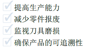 泰勒霍普森Surtronic S-116優(yōu)點(diǎn)