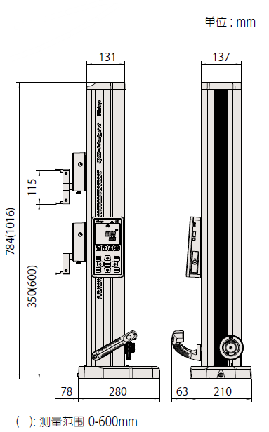 日本三豐QM-Height 350高精度測高儀尺寸