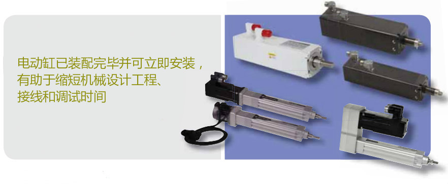 美國ab羅克韋爾MP-Series MPAR電動(dòng)缸