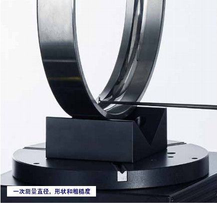 一次測量直徑，輪廓和粗糙度