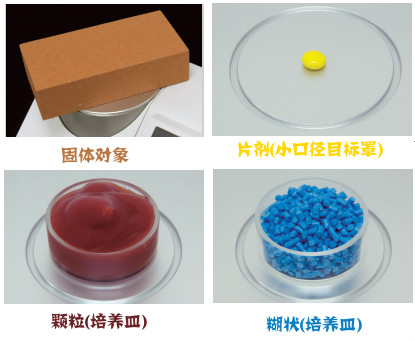 反射測(cè)量