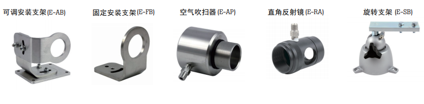 測(cè)溫計(jì)附件