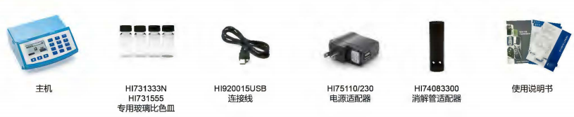 哈納HI83314 基礎(chǔ)配置
