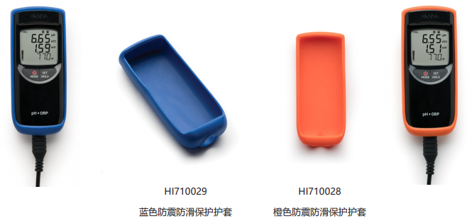 防震防滑保護(hù)護(hù)套 