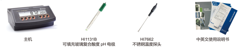 哈納HI2210標(biāo)準(zhǔn)配置圖文說(shuō)明