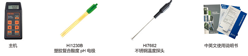 標(biāo)準(zhǔn)配置