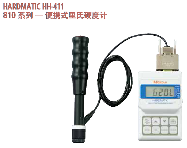 Hardmatic HH-411 810 系列便攜式里氏硬度計(jì)