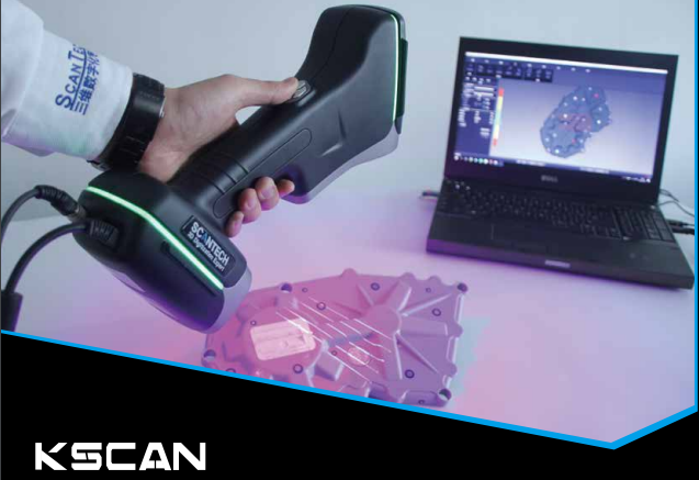 KSCAN 20紅藍(lán)雙色激光復(fù)合式三維掃描儀